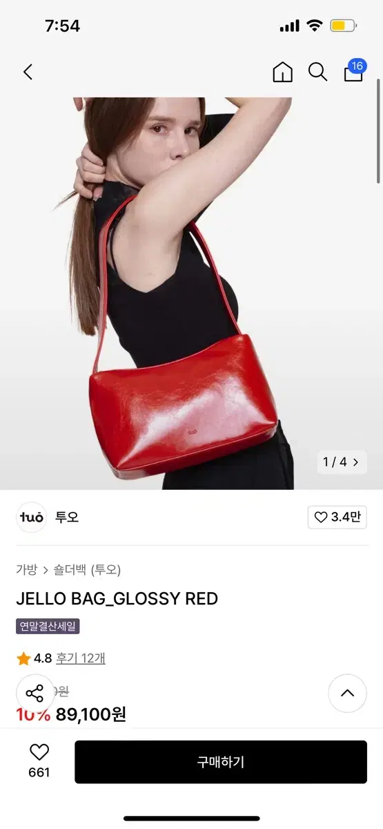 Tuo Jello Bag Red