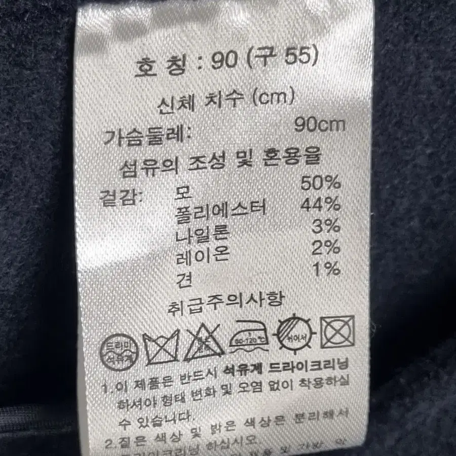 라우렐 여성 모 조끼 호칭90