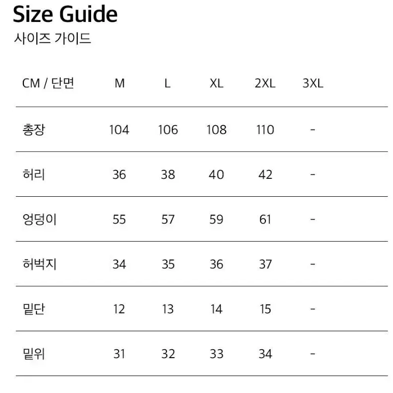 [L]에이치덱스 그로우 피그먼트 조거 스웻팬츠 피그먼트차콜