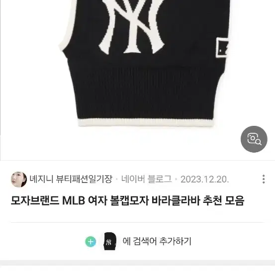 MLB엠엘비 바라클라바 새거판매해요