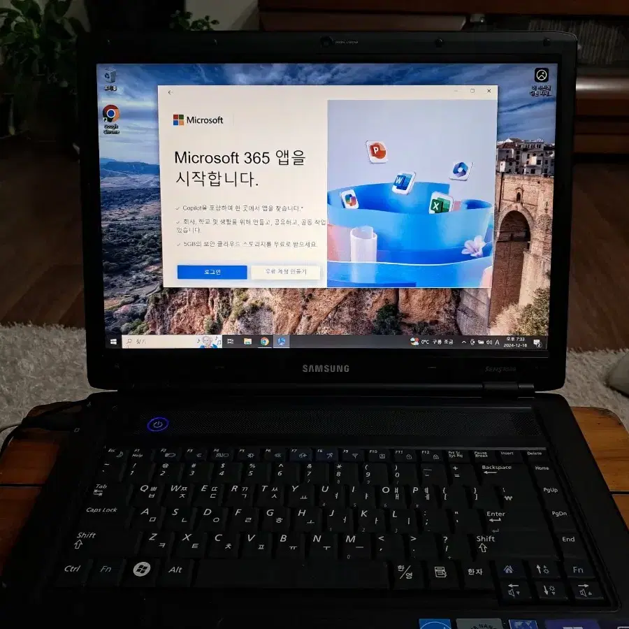 삼성 15.4" 노트북 4GB, HDD250GB, WINDOW10