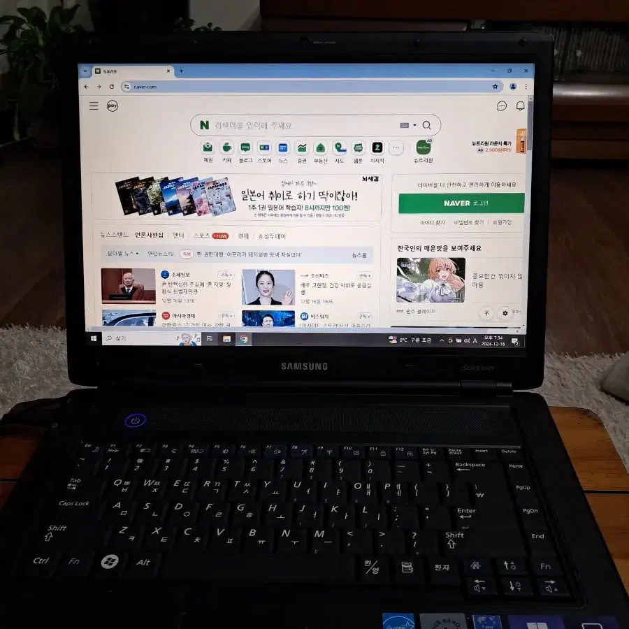 삼성 15.4" 노트북 4GB, HDD250GB, WINDOW10