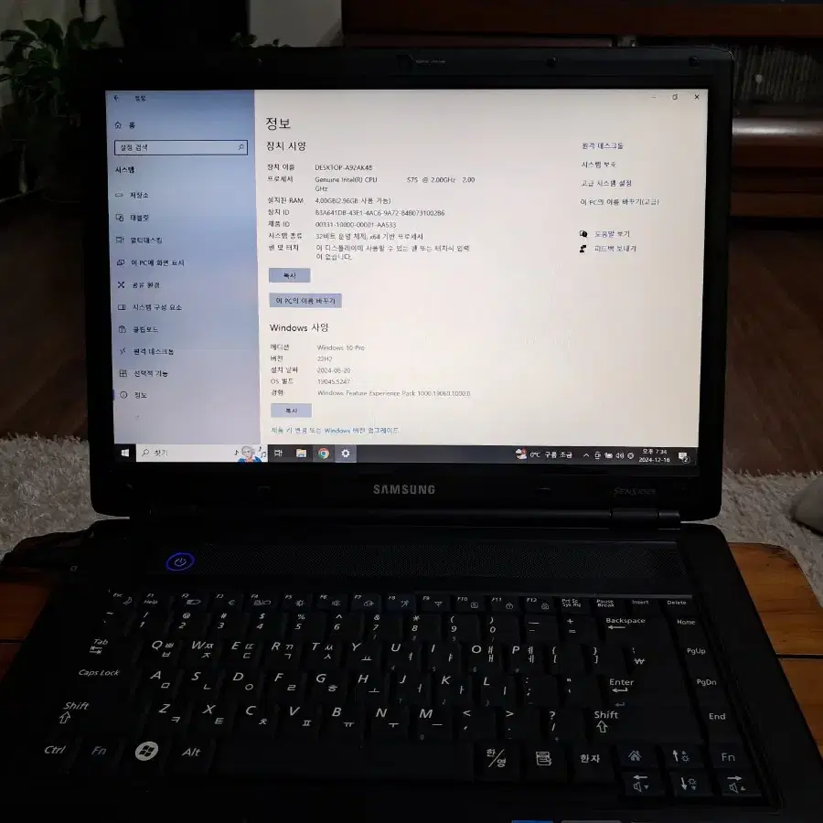 삼성 15.4" 노트북 4GB, HDD250GB, WINDOW10