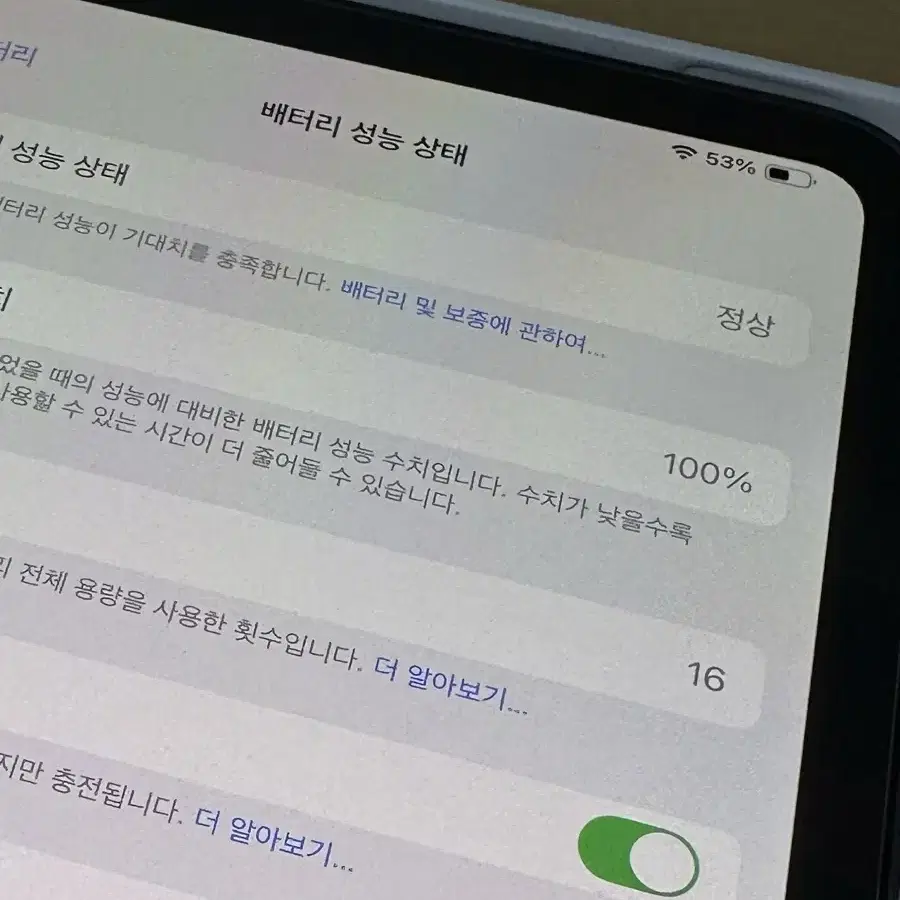 [풀박스] 아이패드 프로 11 M4 WIfI 256GB 스페이스 블랙,