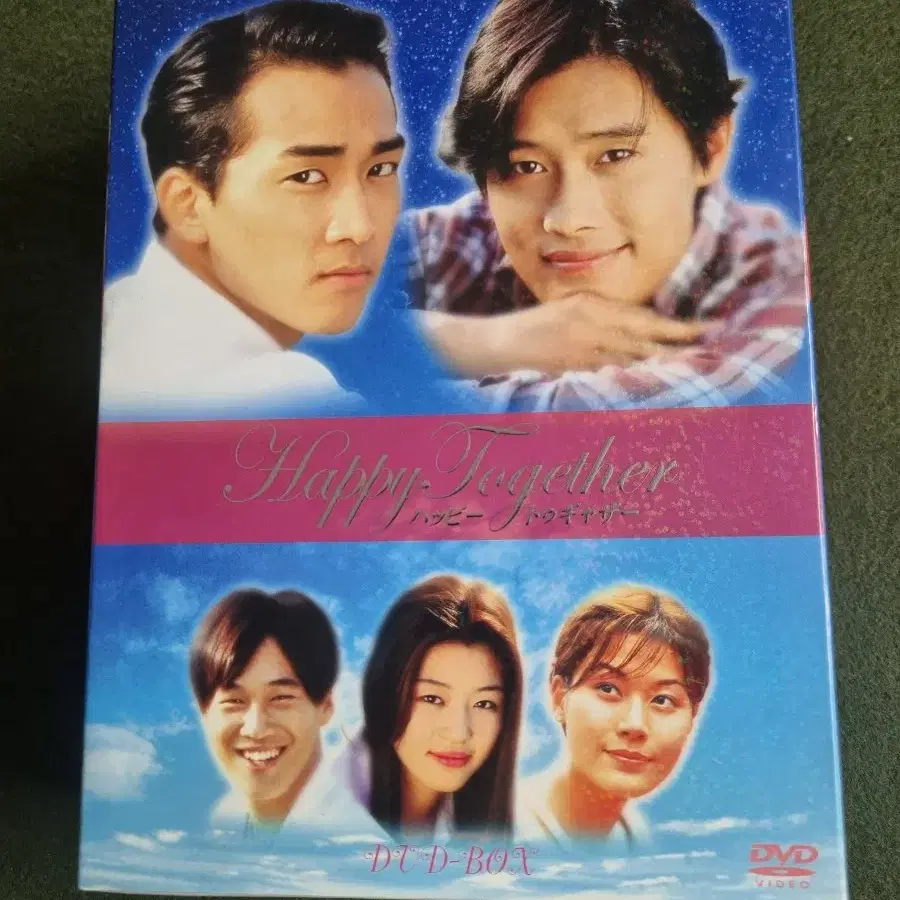 드라마 해피투게더 DVD 일본판한번도 본적 없습니다.