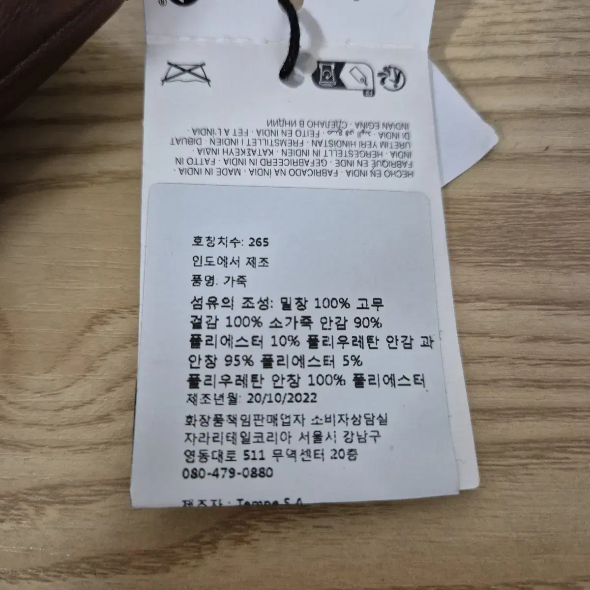 [새상품]자라 스퀘어 토 레더 플랫 롱 부츠