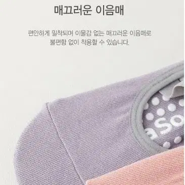 미끄럼방지 양말 논슬립 요가 덧신 필라테스양말