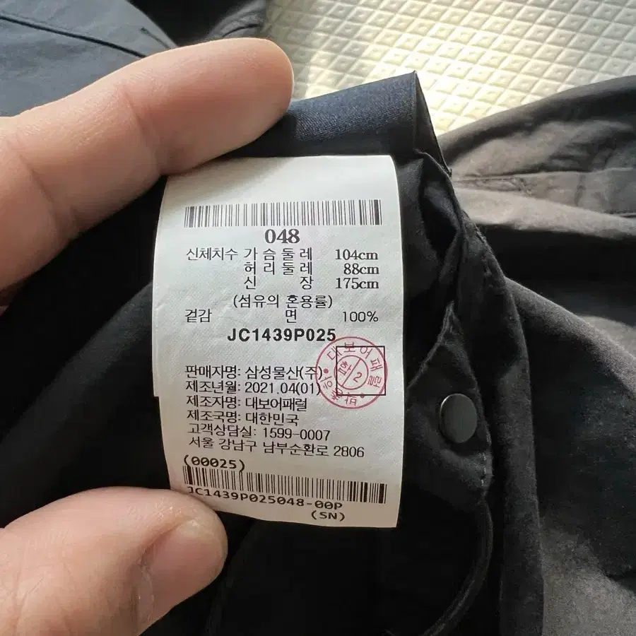 21ss 준지 나일론 스트링셔츠 48