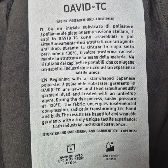 스톤아일랜드 DAVID-TC 코트 자켓