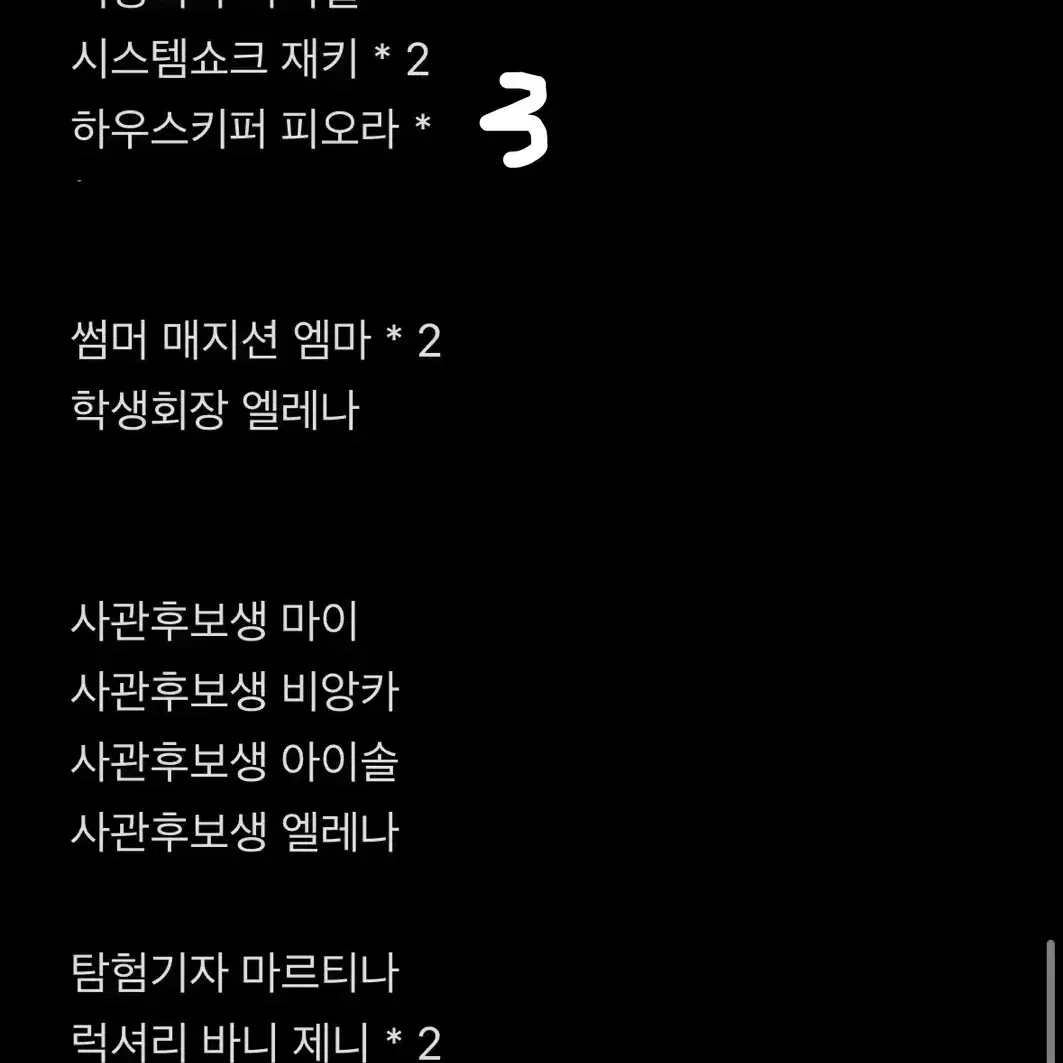 이터널리턴 포토카드 판매