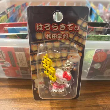 현지 한정판 키티아키타 간등