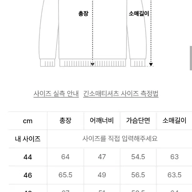 (미개봉 44) 엘무드 밀라노 울 코튼 라운드넥 풀오버 니트 레드