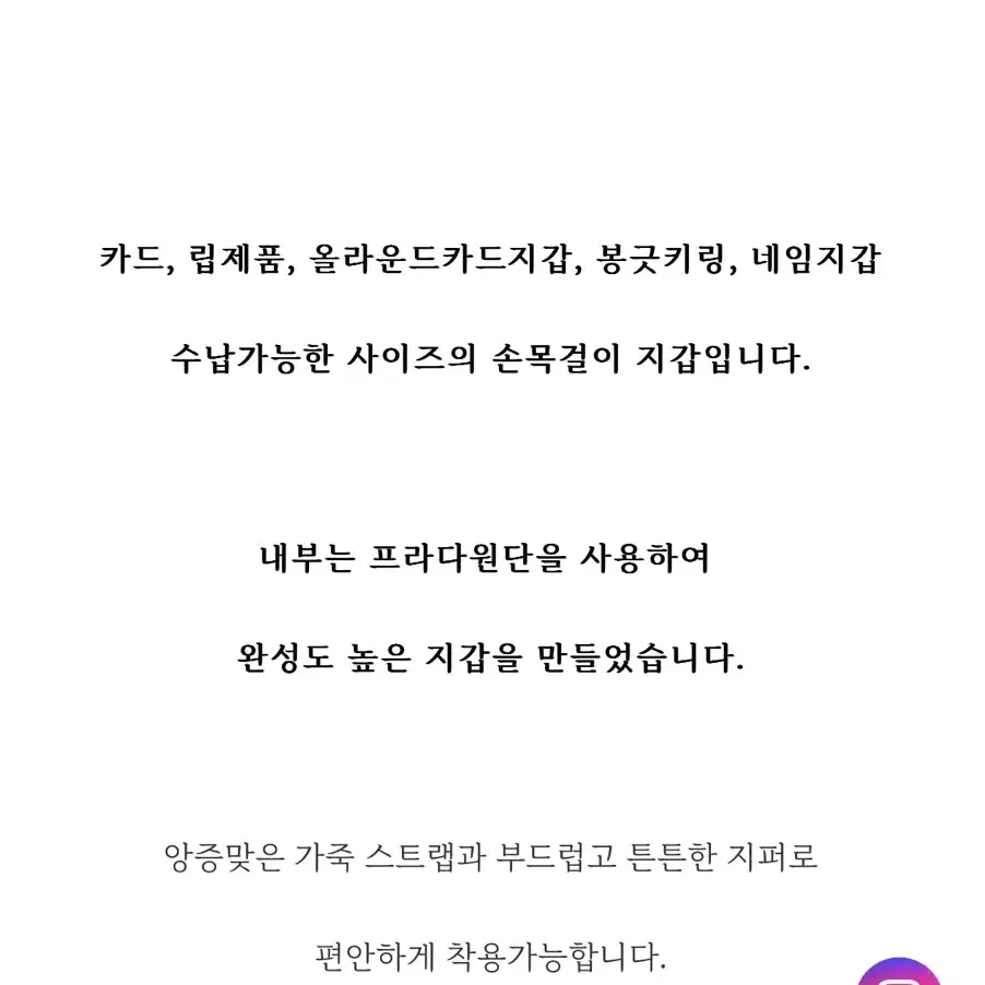 봉긋 지갑 레드 (안감 프라다원단)