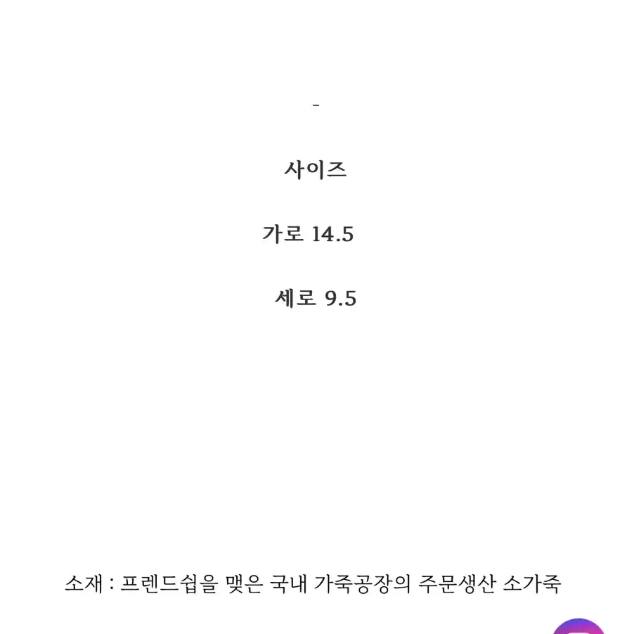 봉긋 지갑 레드 (안감 프라다원단)