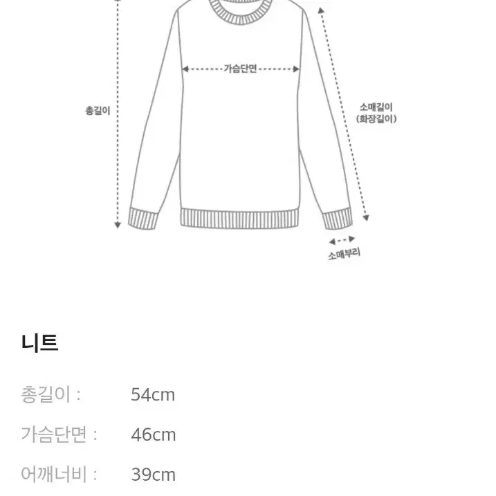 (새상품) 한섬 더캐시미어 캐시미어 100 니트 탑