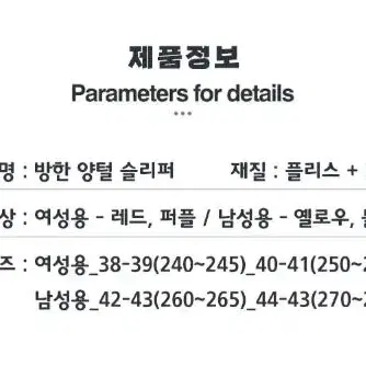 1+1 양털슬리퍼 따뜻한 슬리퍼 겨울슬리퍼 실내화 층간소음 보온슬리퍼