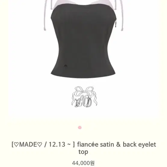 오늘만) 피앙셰 back eyelet top