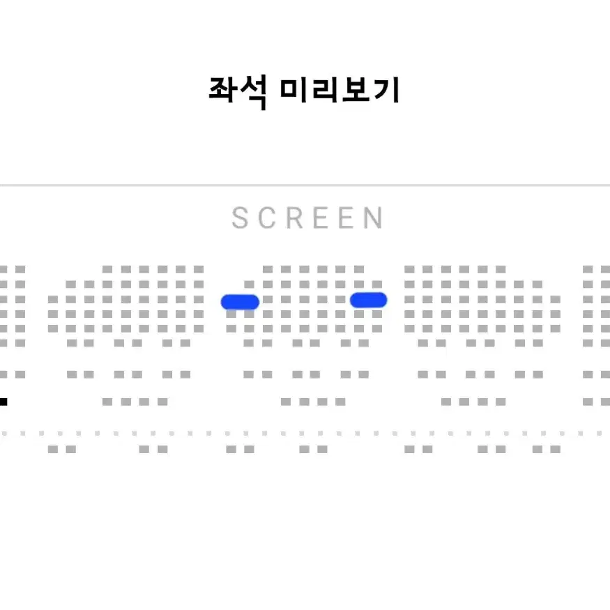 <월드타워,코엑스> 하얼빈 무대인사 29일 통로