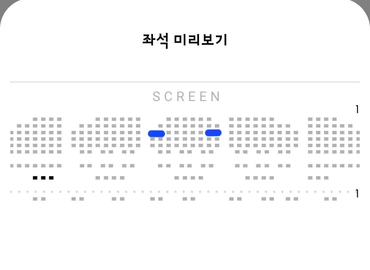 <월드타워,코엑스> 하얼빈 무대인사 29일 통로