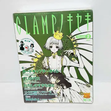 [미개봉 새상품]CLAMP 노키세키 제2호 클램프