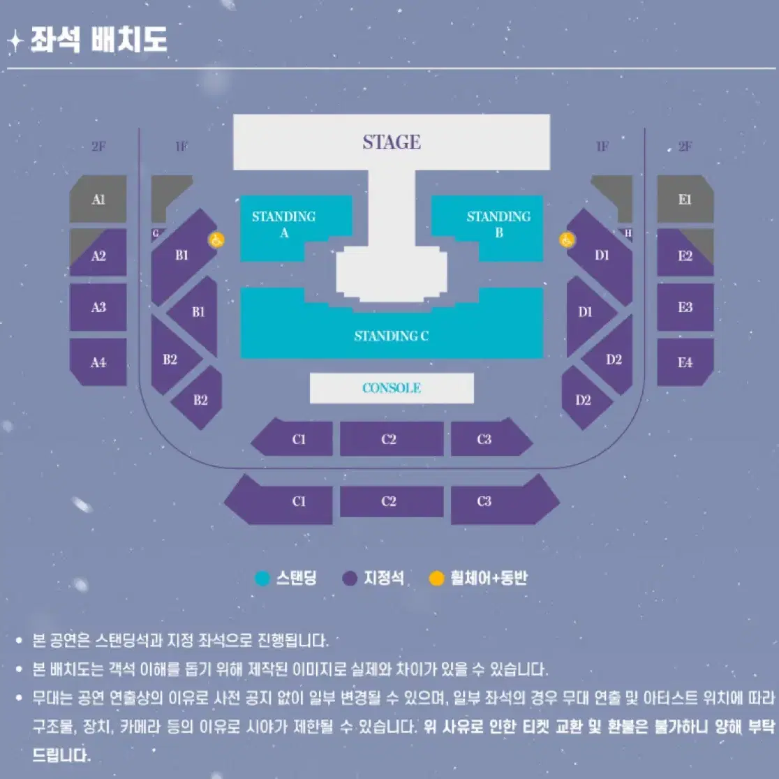 (최저가) 여자친구 콘서트 (토,일) 스탠딩 Floor A,C 양도합니다