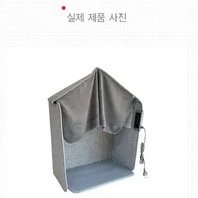 접이식 파티션히터 4면 발난로 파티션 난로