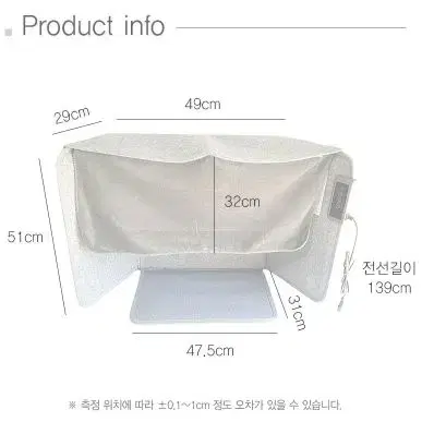 접이식 파티션히터 4면 발난로 파티션 난로