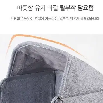 접이식 파티션히터 4면 발난로 파티션 난로