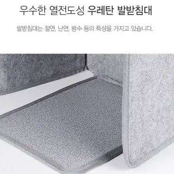 접이식 파티션히터 4면 발난로 파티션 난로