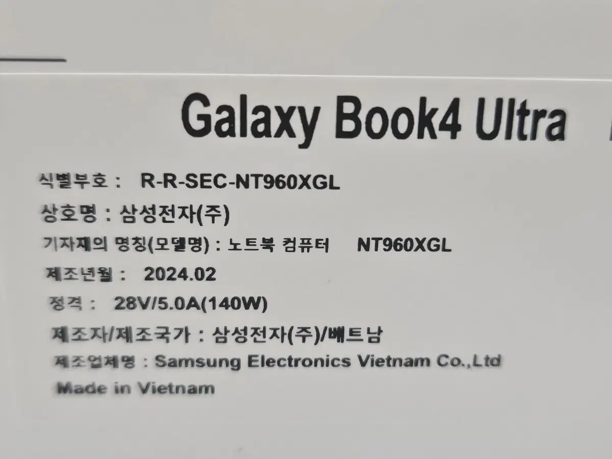 겔럭시 북4 울트라 NT960XGL-XC72G