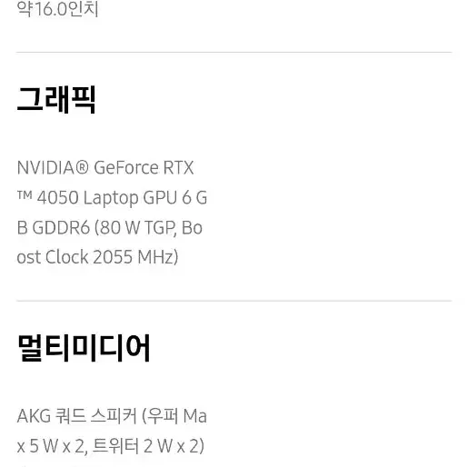 겔럭시 북4 울트라 NT960XGL-XC72G