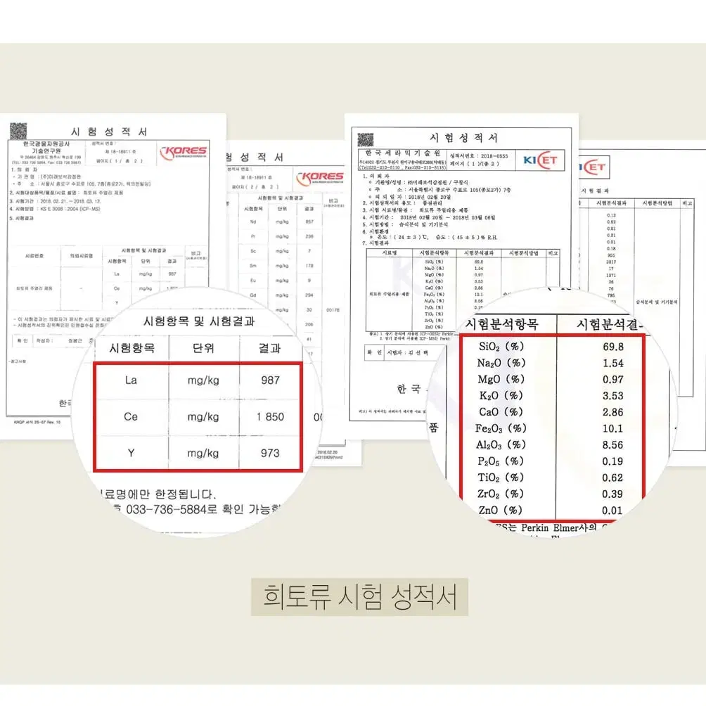 14k만자 희토류팔찌