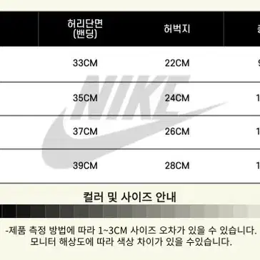 나이키 기모 카고 조거팬츠