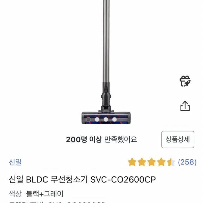 원가-13만원 BLDC 무선청소기 키우는 고양이 문제로  그냥 처분해요.