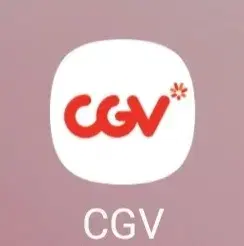 CGV 할인예매