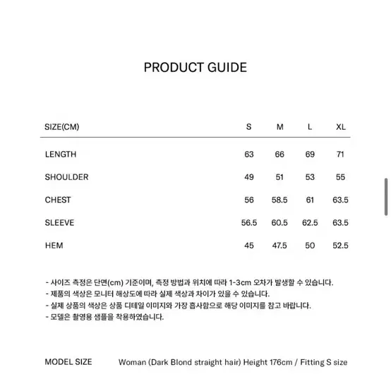 마리떼 하프넥 양털집업