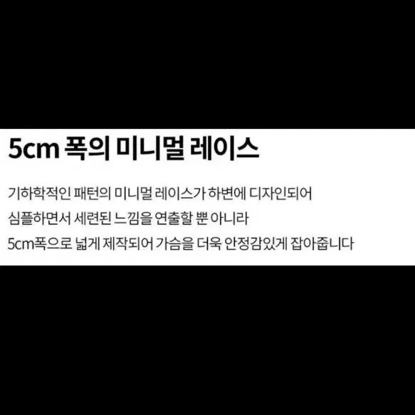 쿨 실크 브라넷 후크형3컬러-수량4개/새상품