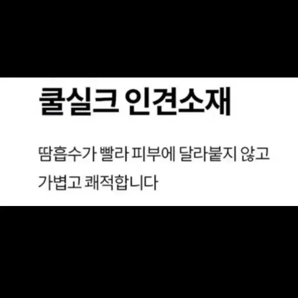 쿨 실크 브라넷 후크형3컬러-수량4개/새상품