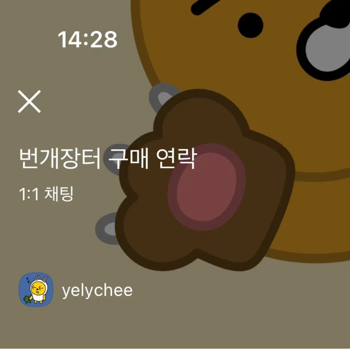 네일 파츠 팔아요