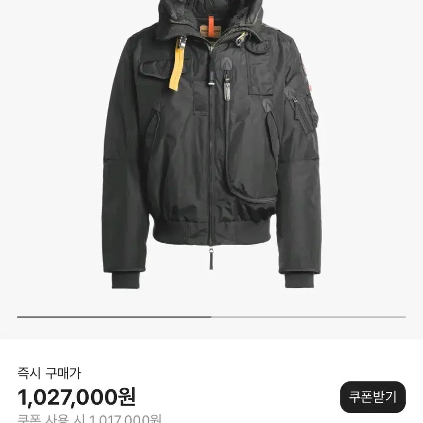 파라점퍼스 고비 23 fw L 사이즈