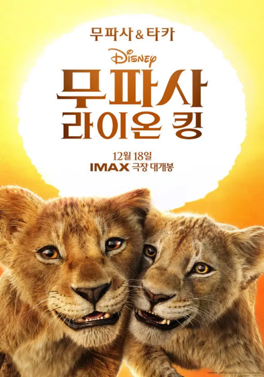 CGV(특별관:IMAX, 4DX만 가능/1매만)