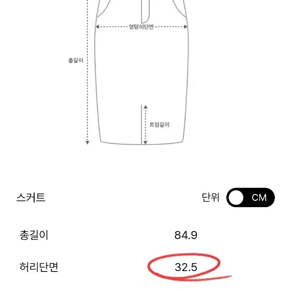 한섬 랑방[새옷] 핀턱 플레어 스커트(정상가87.5)