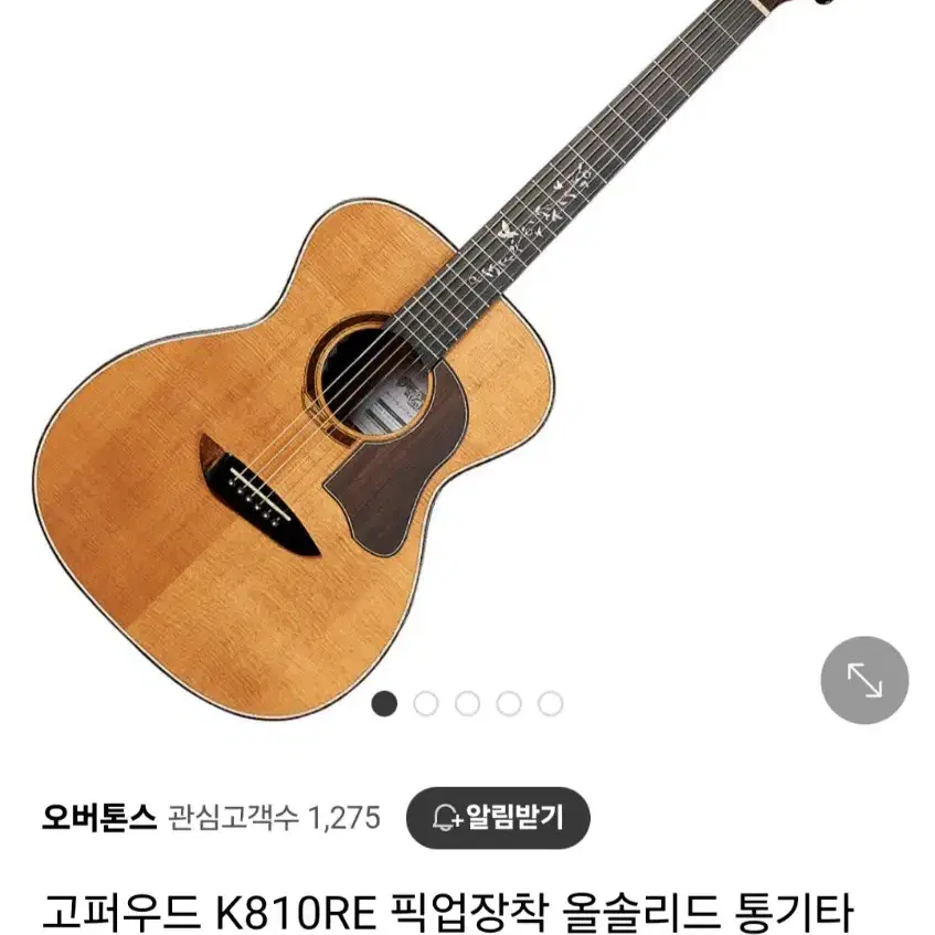 고퍼우드 K810RE (하드케이스, 소프트 케이스 포함)