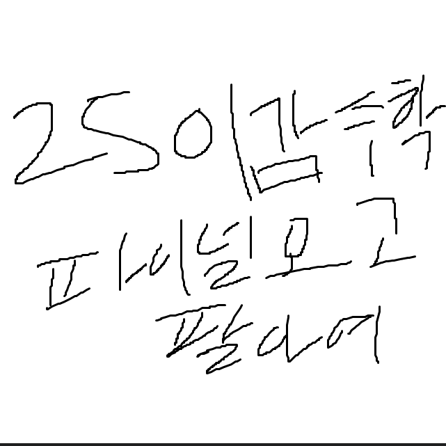 2025 이감 수학모의고사 판매