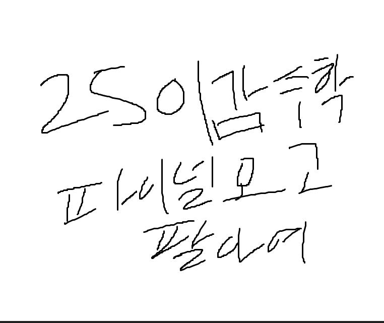 2025 이감 수학모의고사 판매