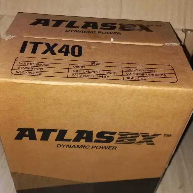 [미사용] 산업용 배터리 ATLASBX ITX40 12V