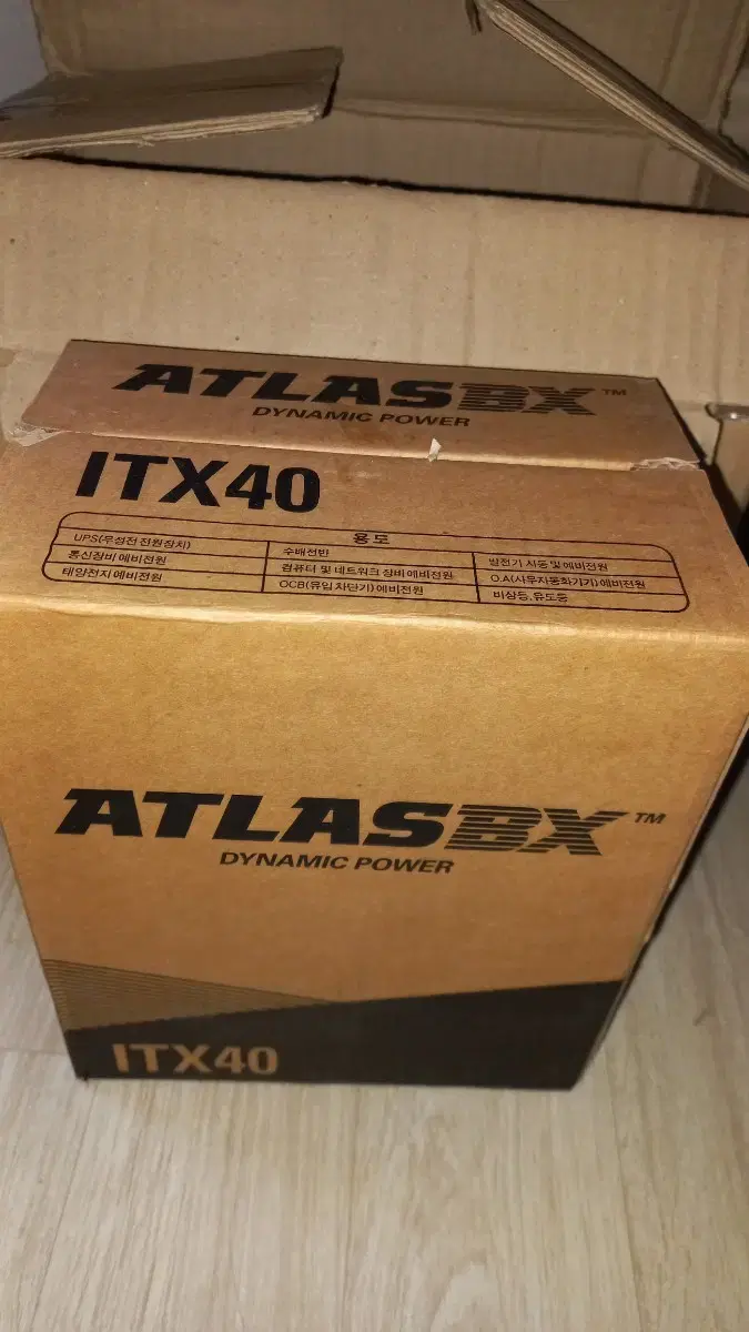 [미사용] 산업용 배터리 ATLASBX ITX40 12V