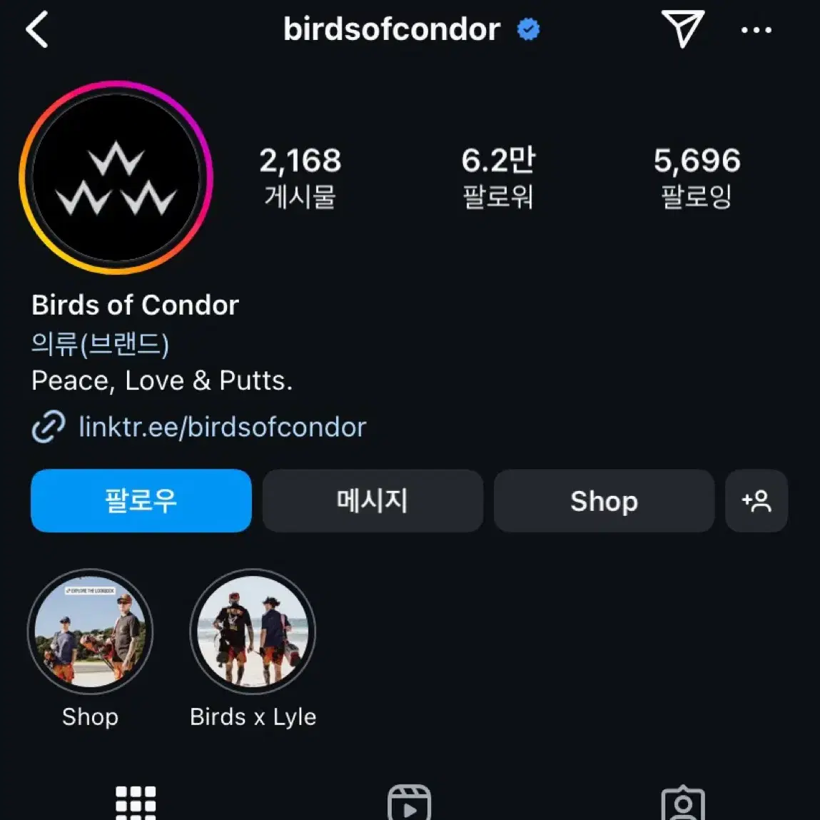 BIRDS OF CONDOR 빈티지 볼캡 트러커캡 모자