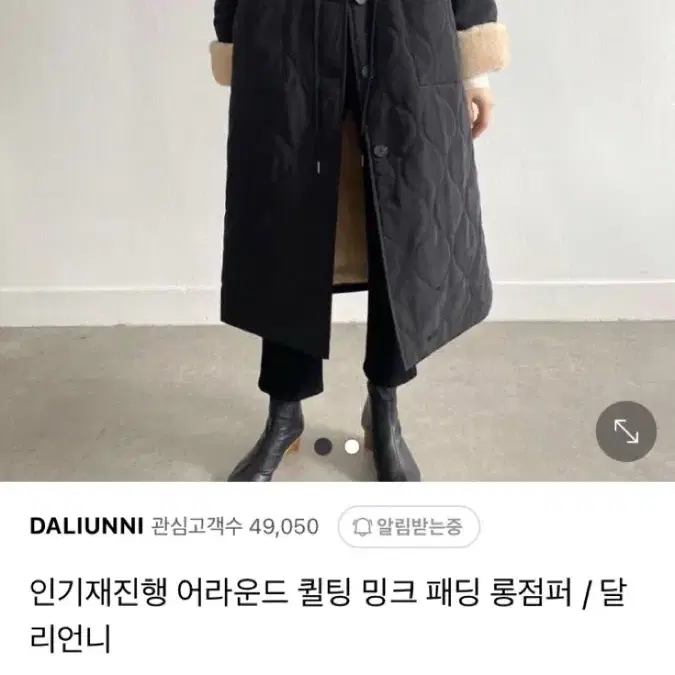 밍크패딩 롱자켓 새상품