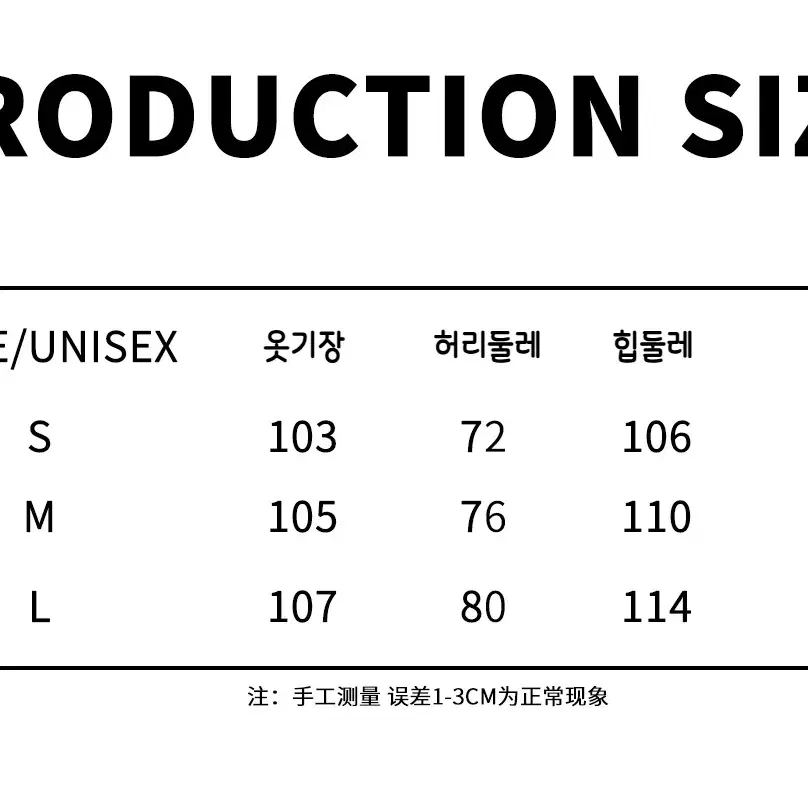 JIKOO 지쿠 커브진 탈부착 패치 스티치 와이드 데님